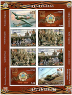 Tajikistan 2020 . World War II. 75th Anniversary Of The Victory(Aircraft,Tanks) . Imperf.M/S Of 6 + 2 Label - Tadjikistan