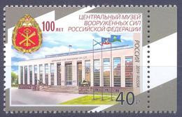 2019. Russia, 100y Of Central Museum Of The Armed Forces Of Russia, 1v, Mint/** - Ongebruikt