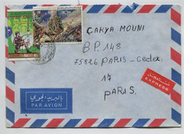 MAURITANIE - Affr. Sur Lettre EXPRES Pour La France - - Mauritanie (1960-...)