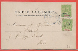 MARTINIQUE CARTE DE FORT DE FRANCE POUR PARIS - Lettres & Documents