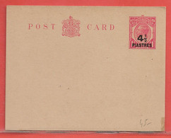 LEVANT ANGLAIS ENTIER POSTAL NEUF - Levant Britannique