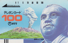 Télécarte Ancienne JAPON / NTT 390-010 - VOLCAN 100 U * TBE * - VULCAN JAPAN Front Bar Phonecard - Japón