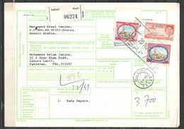 USED PARCEL CARD KUWAIT TO PAKISTAN - Kuwait