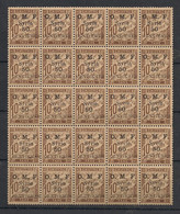 Syrie - 1921 - Taxe N°Yv. 9 - 50c Sur 10c Brun - Bloc De 25 - Neuf Luxe ** / MNH / Postfrisch - Timbres-taxe