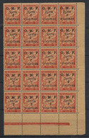 Syrie - 1921 - Taxe N°Yv. 11 - 2pi Sur 30c Rouge Carminé - Bloc De 20 Bord De Feuille - Neuf Luxe ** / MNH / Postfrisch - Strafport