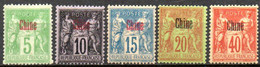 Chine: Yvert N° 1/10*; 5 Valeurs - Unused Stamps