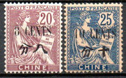 Chine: Yvert N° 86/87*;  2 Valeurs - Neufs