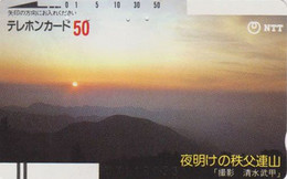TC Ancienne JAPON / NTT 250-055 - Coucher De Soleil / TBE - Sunset JAPAN Front Bar Phonecard - Balken TK - Landschappen