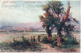 Grèce - Village Perama, Corfou - Illustration Giallina - Carte N° 106 - Griechenland