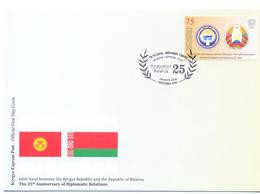 2018. Kyrgyzstan, 25y Of Diplomatic Relations With Belarus, FDC, Joint Issue With Belarus, Mint/** - Kirgisistan