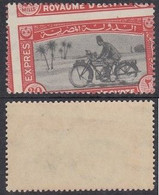 1926 Egypt EXPRESS Mail  20Mills  Oblique Perf Xe Royal Coll Only 50 Exist With A Watermark S.G.E139 MNH - Nuovi