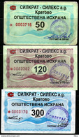 Makedonija,Македонија,cca. 2000,Mazedonien,Macedonia,Macedoine,SILEKS-KRATOVO,lot Of 3 Rar Bons, As Scan - Macédoine Du Nord