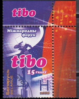 Belarus 2008 TIBO Satellite MiNr.704 - Belarus