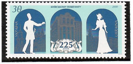 Ukraine 2000 . Kiev Post Office-225. 1v: 30k. Michel # 399 - Ukraine