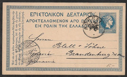 1894 - GREECE - USED - 10L PSC ATHENS To BRANDENBURG, GERMANY - 24.11.94 - Enteros Postales