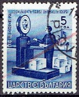 BULGARIA #    FROM 1941 - Sellos De Servicio