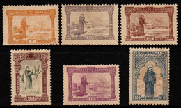 PORT120- PORTUGAL -1895-SC#:133//144- MNG - 7TH CENTENARY OF THE BIRTH OF ST.ANTONIO OF PADUA. SCV (2005): USD$ 311.00 - Unused Stamps