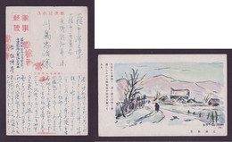 JAPAN WWII Military North Manchukuo Picture Postcard Manchukuo Mudanjiang Ning'an CHINE WW2 JAPON GIAPPONE - 1932-45 Mantsjoerije (Mantsjoekwo)