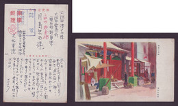 JAPAN WWII Military Zhangjiakou City Picture Postcard Manchukuo Mudanjiang Dongning CHINE WW2 JAPON GIAPPONE - 1932-45 Mantsjoerije (Mantsjoekwo)