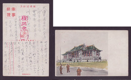 JAPAN WWII Military Japanese Soldier Picture Postcard North China KITANO Force CHINE WW2 JAPON GIAPPONE - 1941-45 Noord-China