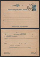 URSS - RUSSIE / 1941 ENTIER POSTAL  DE RETOUR / Mi # RS1  (ref 5578) - ...-1949