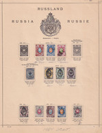 Russia Post Stamps - Andere & Zonder Classificatie