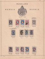 Russia Post Stamps - Autres & Non Classés