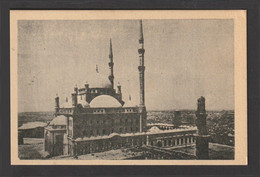 Egypt - RARE - Old Photo - Mohamed Ali Mosque - Storia Postale