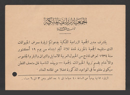 Egypt - 1934 - Rare - Invitation - The Royal Agricultural Society - Brieven En Documenten
