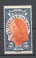 Ethiopia, 1928, New Post Office, Violet Overprint, MNH, Michel 107 - Etiopia