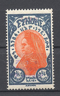 Ethiopia, 1928, New Post Office, Violet Overprint, MNH, Michel 107 - Ethiopia
