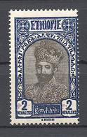 Ethiopia, 1928, New Post Office, Violet Overprint, MNH, Michel 110 - Etiopia
