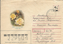 Ukraine 1989 Zolochev (Lvov Region) Unfranked Soldier's Letter/Free/Express Service Handstamp Cover To Kuldigas Latvia - Militaria