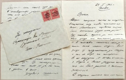 №94  Traveled Envelope And Letter Bulgaria 1946 - Local Mail Stamps - Other & Unclassified