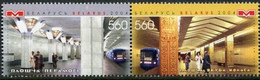 Belarus 2004, Minsk Underground Railway, MNH Stamps Set - Belarus