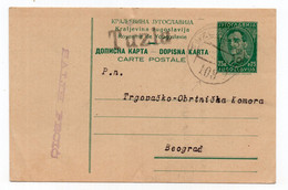 1933 YUGOSLAVIA, BOSNIA, TPO 108 TUZLA-DOBOJ,KING ALEKSANDAR, STATIONERY CARD, USED - Postal Stationery