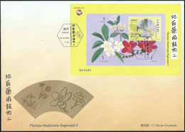 2020 MACAO/MACAU MEDICAL PLANT(II) MS FDC - FDC