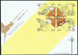 2020 MACAO/MACAU TRADITIONAL FOOD(III) FDC - FDC