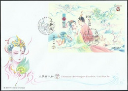 2020 MACAO/MACAU LITERATURE Ode On Goddess Luo MS FDC - FDC