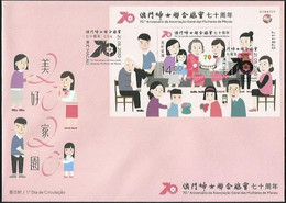 2020 MACAO/MACAU 70 ANNI OF Federation Of  WOMEN Unions MS FDC - FDC