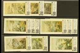 1970-71  Hanging Scrolls Set, SG 775/86, Never Hinged Mint (12 Stamps) For More Images, Please Visit Http://www.sandafay - Other & Unclassified
