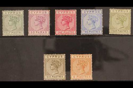 1892-94  Complete Die II Set, SG 31/37, Very Fine Mint. (7 Stamps) For More Images, Please Visit Http://www.sandafayre.c - Other & Unclassified