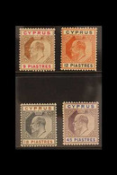 1904-10  9pi To 45pi, SG 68/71, Fine Mint. (3 Stamps) For More Images, Please Visit Http://www.sandafayre.com/itemdetail - Autres & Non Classés