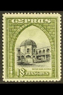 1934  18pi Black And Olive-green "Buyuk Khan", SG 142, Never Hinged Mint. For More Images, Please Visit Http://www.sanda - Autres & Non Classés