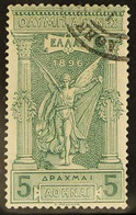 1896  5d Green Olympics (Michel 106, SG 120), Very Fine Cds Used, Fresh  For More Images, Please Visit Http://www.sandaf - Other & Unclassified