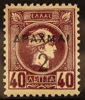 1900  2d On 40L Purple Small Hermes Athens Print Perf 11½ Surcharge (Michel 115 I A, SG 127), Fine Mint, Lovely Fresh Co - Other & Unclassified