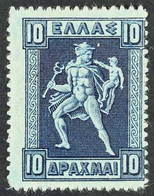1911-21  10d Deep Blue Hermes & Arcas Recess Printed Design Size 20x26½mm (Michel 172 I, SG 211), Fine Mint, Centred To  - Other & Unclassified