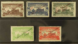 SAMOS  1915 (January) Vathy Hospital Fund 1d To 25d Overprinted Set On "Turkish Repulse" Issue Additionally Overprinted  - Other & Unclassified