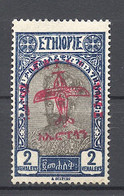 Ethiopia, 1929, Purchase Of First Airplane, Red Overprint, MNH, Michel 125 - Ethiopie