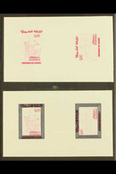 1979 IMPERF PROGRESSIVE PROOFS  Of The Moroccan Paintings Set, As SG 515/16, Yv 825/26, Scott 430/31. Collective Colour  - Other & Unclassified